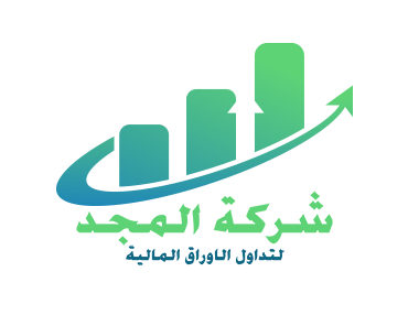 المجد للأستشارات المالية